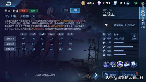 《如龙7外传》亚门铁神级打法攻略！一招制胜！