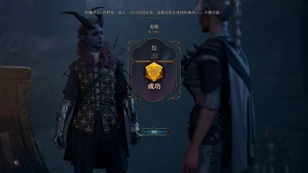 《博德之门3》幻影刺客流游侠攻略：高效打法揭秘