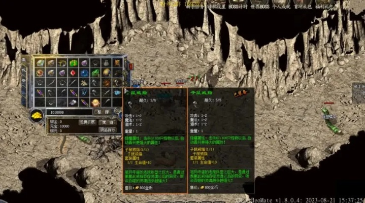 2025传奇2（Mir2）还能玩吗？老玩家亲测爆率提升300%的隐藏玩法！