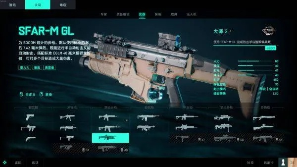 《战地2042》第四赛季枪械强度盘点:实战解析,谁才是最强王者? 《战地2042》第四赛季枪械强度盘点:实战解析,谁才是最强王者?