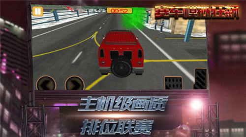 《死亡赛车》测试版来袭:狂飙血战,挑战极限! 《死亡赛车》测试版来袭:狂飙血战,挑战极限!