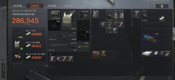 暗夜杀机2025,新手必看的暗区潜行技巧!为什么90%玩家都栽在这3个细节上? 暗夜杀机2025,新手必看的暗区潜行技巧!为什么90%玩家都栽在这3个细节上?