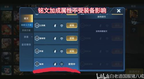 被夺走的刻印任务，隐藏机制全揭秘！3步速通还能拿满限定奖励？
