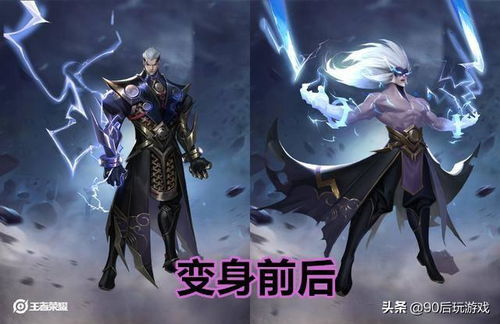 《明末渊虚之羽》雷电属性攻略：掌握雷电之力，战无不胜！