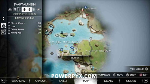 战神5斯瓦塔尔法海姆护身符速刷法！
战神5护身符获取攻略：斯瓦塔尔法海姆全解密
战神5独家攻略：轻松获得斯瓦塔尔法海姆护身符