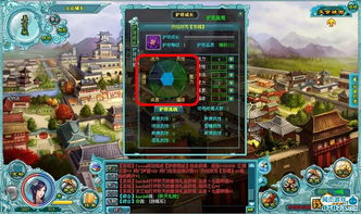 羊蹄山之魂母亲护身符获取攻略：揭秘神秘护符获取地点及技巧