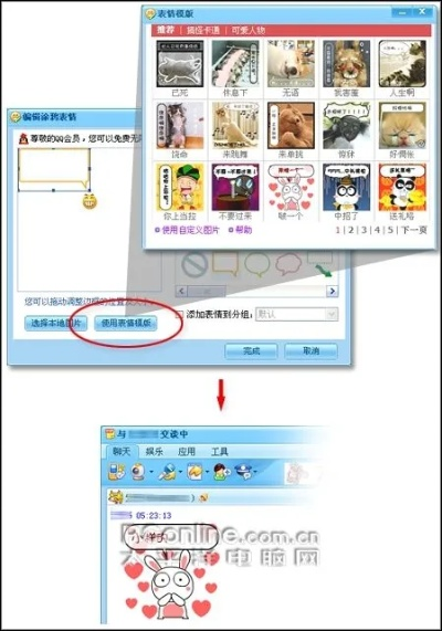 QQ游戏2008独家揭秘,绝版房间的隐藏规则你真的懂吗? QQ游戏2008独家揭秘,绝版房间的隐藏规则你真的懂吗?