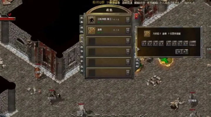 2025盛大传奇客户端还能玩吗？老玩家实测正版安装+怀旧服隐藏福利全揭秘