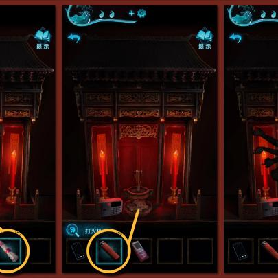 纸嫁衣4第五章怎么过？隐藏道具+解密技巧+结局分支全解析