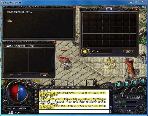 热血传奇1.95客户端2025还能玩？独家实测复古纯净端+隐藏爆装技巧