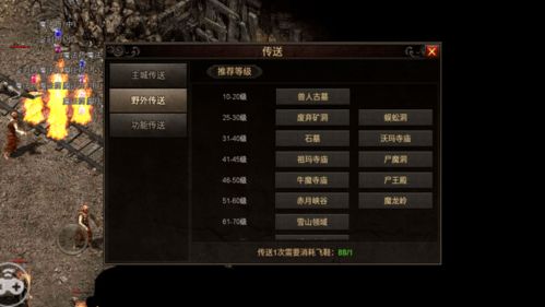 mir2玩家必看,2025复古服隐藏任务在哪?爆率提升30%的实战技巧! mir2玩家必看,2025复古服隐藏任务在哪?爆率提升30%的实战技巧!