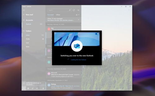 微软官方换机助手来了！玩家们还愁Win11数据迁移?