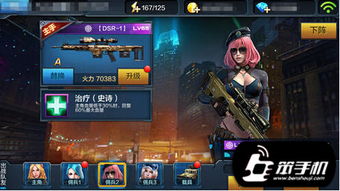 韩服《突击风暴》池艺恩角色核心语义 韩服《突击风暴》池艺恩角色核心语义