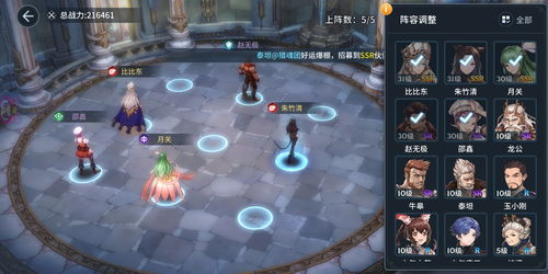 《宗门志》战斗攻略:高效搭配技巧揭秘! 《宗门志》战斗攻略:高效搭配技巧揭秘!