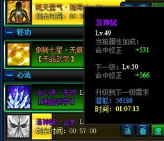 《燕云十六声》剑气纵横与凝神章心法：独家获取攻略揭秘