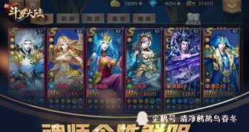 《悟空新珍玩满堂红,战力飙升!》 《悟空新珍玩满堂红,战力飙升!》