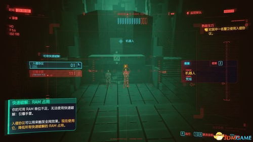 《赛博朋克2077》剧情攻略：深度解析拿货任务与选项策略