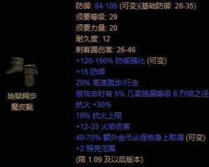 《暗黑4》第11赛季职业新暗金装备解析,揭秘神秘力量新价值 《暗黑4》第11赛季职业新暗金装备解析,揭秘神秘力量新价值