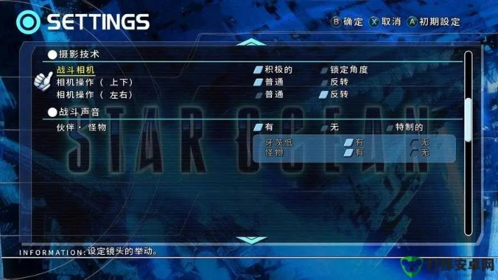 《银河战士P4》基础操作攻略，深度解析按键技巧揭秘