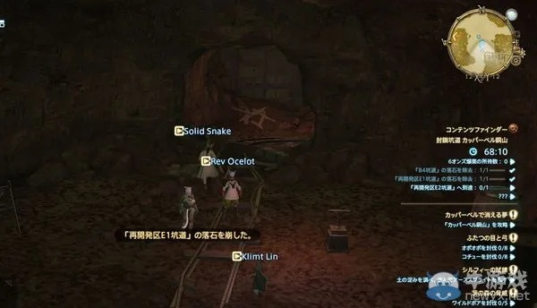 《FF14水晶世界》铜铃铜山副本攻略:速破封锁坑道秘籍 《FF14水晶世界》铜铃铜山副本攻略:速破封锁坑道秘籍