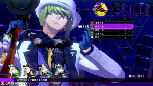 《灵魂骇客2》新手必备:前期强力仲魔推荐盘点 《灵魂骇客2》新手必备:前期强力仲魔推荐盘点