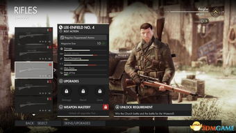 《狙击精英4死亡风暴3全物品攻略》视频教程，高效收集指南