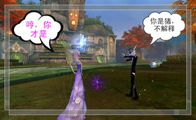 《完美国际2》8月6日梦幻启航，入梦仙集等你来战！