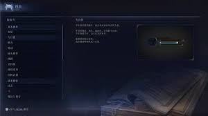 《艾尔登法环》黑夜君临进阶攻略：解锁最强技能！