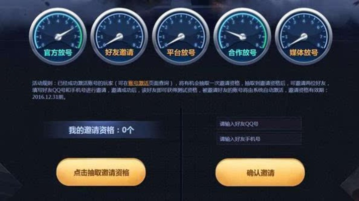 盛大游戏官网你真的会用吗?2025隐藏福利+极速导航技巧让老玩家都惊讶 盛大游戏官网你真的会用吗?2025隐藏福利+极速导航技巧让老玩家都惊讶