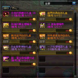 泡泡堂官网2025，3个隐藏福利你领了吗？回归玩家速看的攻略+活动指南