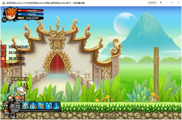 2025造梦西游秘籍,隐藏副本速通+BOSS弱点破防,老玩家都藏着的冷知识? 2025造梦西游秘籍,隐藏副本速通+BOSS弱点破防,老玩家都藏着的冷知识?