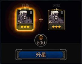 Patapon2攻略，为什么你总卡BOSS？3个核心战术+节奏BUG利用全解析