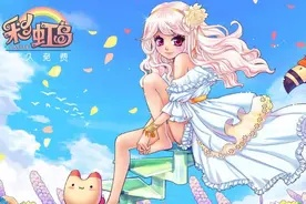 彩虹岛论坛藏着哪些鲜为人知的搬砖秘籍?2025年老玩家私藏实战攻略曝光 彩虹岛论坛藏着哪些鲜为人知的搬砖秘籍?2025年老玩家私藏实战攻略曝光