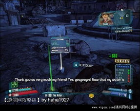 莫西DLC剧情深度解析:解锁《无主之地3》隐藏宝藏攻略秘籍 莫西DLC剧情深度解析:解锁《无主之地3》隐藏宝藏攻略秘籍