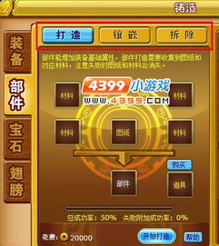 深度解析《物质世界》：界面操控、技能战斗攻略全揭秘