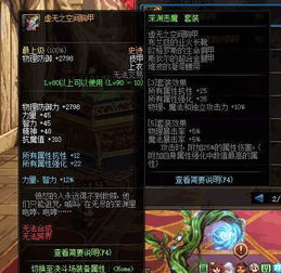 2025龙之谷团购网怎么选？内部玩家私藏3个高性价比平台（附实测数据）