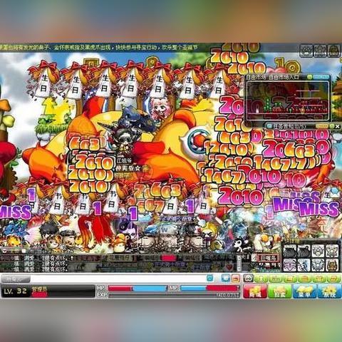 冒险岛私服下载2025最新,稳定无挂版真的存在?附独家测试资格 冒险岛私服下载2025最新,稳定无挂版真的存在?附独家测试资格