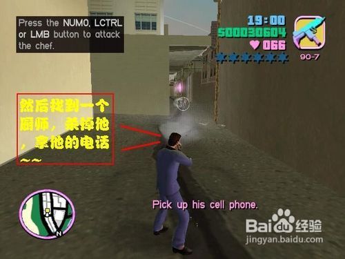 侠盗猎车4罪恶都市,2025年隐藏任务+资产解锁终极秘籍,你真的玩透了吗? 侠盗猎车4罪恶都市,2025年隐藏任务+资产解锁终极秘籍,你真的玩透了吗?