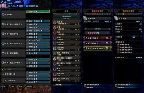 69级双技能项链重锻攻略:高效提升战力新技巧揭秘 69级双技能项链重锻攻略:高效提升战力新技巧揭秘