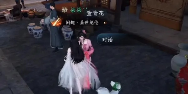 《逆水寒》闻剑雨奇遇触发攻略揭秘:高效解锁新奇遇技巧 《逆水寒》闻剑雨奇遇触发攻略揭秘:高效解锁新奇遇技巧