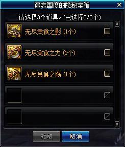 逆水寒三合楼通关秘籍，轻松解锁新境界攻略