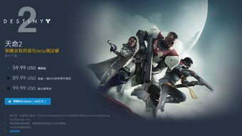 《命运2》PS4 Pro 4K画质独占,XB1X玩家错过高清盛宴? 《命运2》PS4 Pro 4K画质独占,XB1X玩家错过高清盛宴?