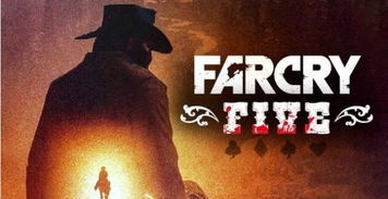 《孤岛惊魂5》揭秘：牛仔对决叛匪，现代枪战风暴来袭