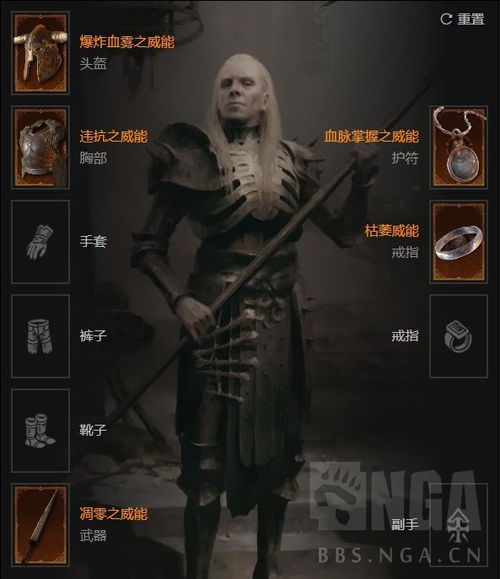 《暗黑4》第二赛季死灵暗影无限血雾流BD攻略分享！