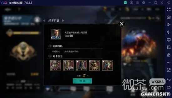 《环战萌新速成秘籍：最强新手养成攻略》