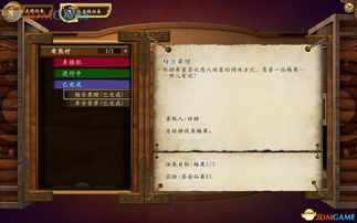 《穹之扉》战斗新篇章：轩辕剑外传战阵策略揭秘