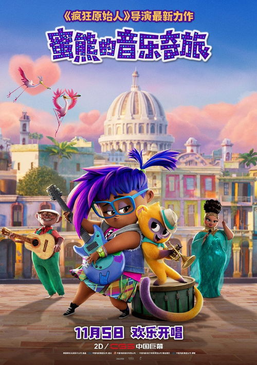 《面包奇旅:掌控每一片面包的奇幻冒险》 《面包奇旅:掌控每一片面包的奇幻冒险》