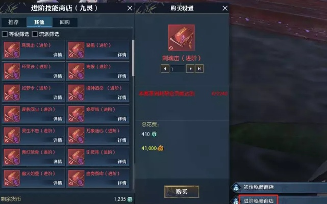 《逆水寒》魔兽老兵服秘宝攻略：绯红、紫云、金璃秘宝全解析