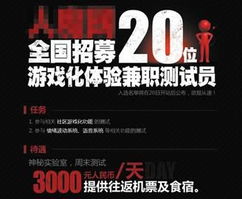 独家揭秘:这家游戏公司电台频道不简单! 独家揭秘:这家游戏公司电台频道不简单!