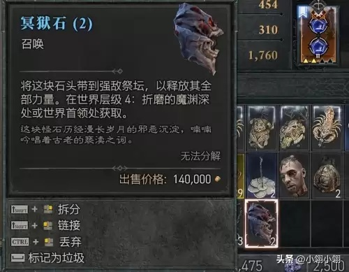 死灵用什么武器最猛？2025必拿暗金TOP5+3个被低估的冷门神器（附实战测试）